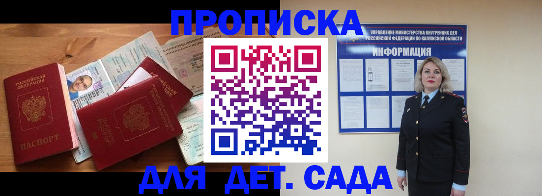 где прописаться в Чулыме