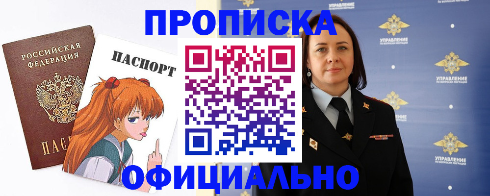 регистрация для школы в Чулыме